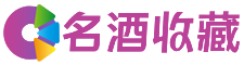 岳麓媚倩回收烟酒店