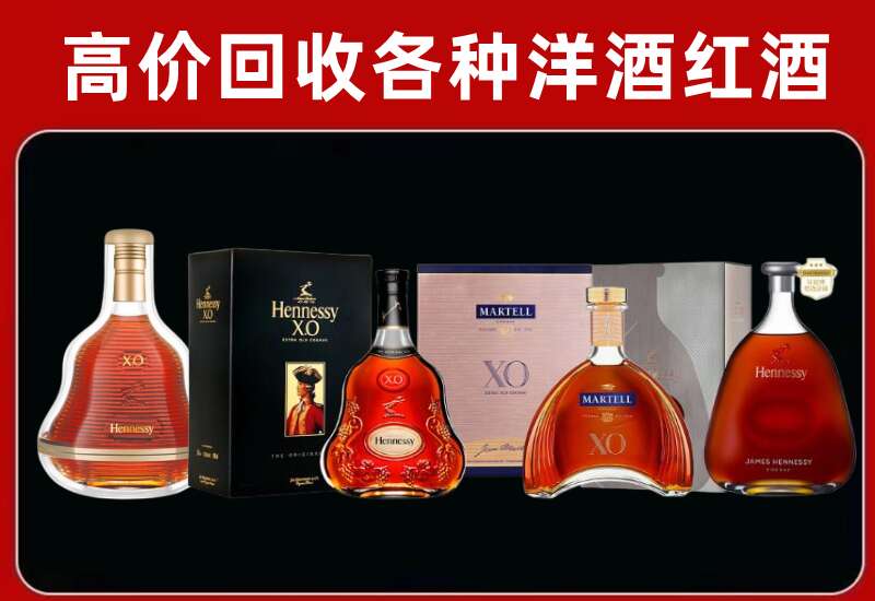 岳麓回收洋酒价格