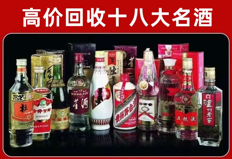 岳麓回收茅台酒价格