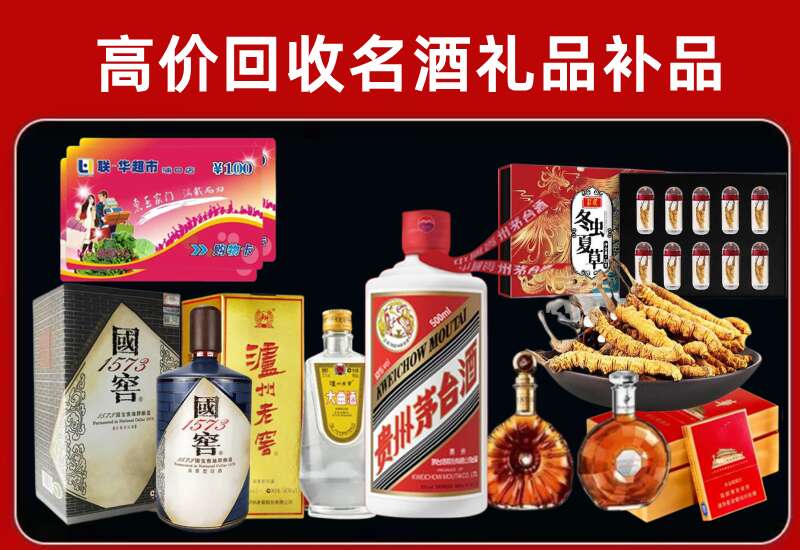 岳麓回收虫草价格