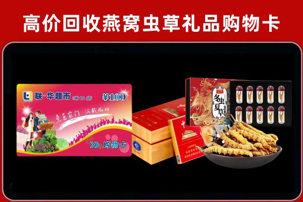 岳麓回收烟酒铺