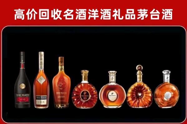 岳麓回收红酒的价格